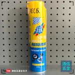 【五金小王子】台灣的WD40 WD-40 恐龍191 600ML大容量 萬能鬆銹潤滑劑