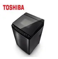 在飛比找Yahoo!奇摩拍賣優惠-TOSHIBA東芝15公斤 SDD變頻洗衣機~AW-DMG1