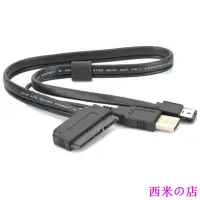 在飛比找Yahoo!奇摩拍賣優惠-西米の店SATA 22Pin轉ESATA USB 供電二合一