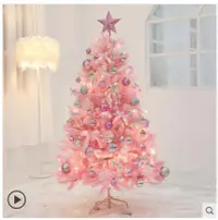 在飛比找樂天市場購物網優惠-聖誕樹 聖誕節網紅ins粉色1.2 1.5 1.8米聖誕樹套