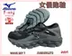 MIZUNO 美津濃 女款慢跑鞋 WAVE SKY 7 一般型 4E寬楦 透氣 避震 緩衝 J1GD231272 大自在