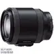 SONY E PZ 18-200mm F3.5-6.3 OSS 索尼公司貨 SELP18200