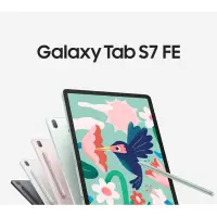 在飛比找蝦皮購物優惠-全新未拆Galaxy Tab S7 FE WIFI 4G/6