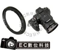 在飛比找Yahoo!奇摩拍賣優惠-【EC數位】 Fujifilm JJC 富士AR-S1濾鏡轉