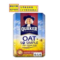 在飛比找蝦皮購物優惠-~costco代購* #113088 QUAKER 桂格 經