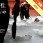 這裡沒有神：漁工、爸爸桑和那些女人[二手書_良好]11316093647 TAAZE讀冊生活網路書店