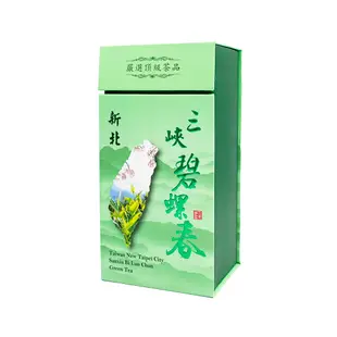 【新造茗茶】頂級台灣綠茶-三峽碧螺春(100g x2罐)