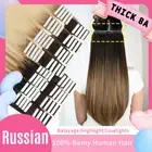 Tape In Armenian Skin Weft Human 100% Remy Hair Extensions Full Head Thick 24"