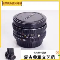 在飛比找露天拍賣優惠-【小新攝影】 PENTAX 17/4 魚眼超廣角SMC FI