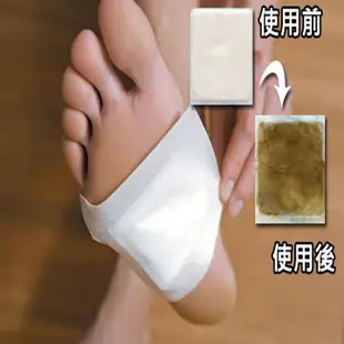 加強金箔版 全台最低 女人我最大推薦 天然竹醋足貼 腳底貼布 一片7元 一組10片70元 足膜 樹液足貼 養生貼.足貼