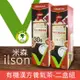 米森Vilson 有機漢方養氣茶(6g*30入)-2盒組