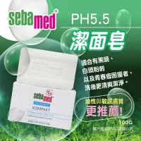 在飛比找蝦皮購物優惠-seba med施巴 5.5 痘淨潔面皂100g施巴潔面皂