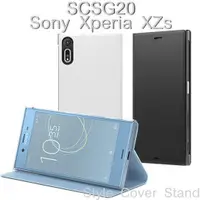 在飛比找蝦皮購物優惠-【可立式時尚保護殼】SONY SCSG20 For Xper