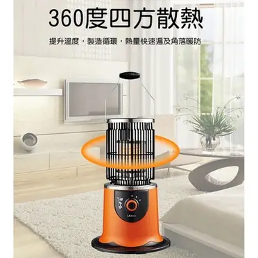 LAPOLO 速暖360度環繞電暖器(LA-966)