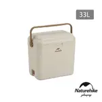NATUREHIKE 凌度抗菌大容量手提保冰箱 33L BS011