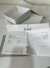 在飛比找Yahoo!奇摩拍賣優惠-原廠錶盒專賣店 PIAGET 伯爵 錶盒 K078