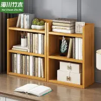 在飛比找蝦皮購物優惠-🔥台灣出貨 升級版 實木書櫃 木製書架 桌上 書架  桌上型