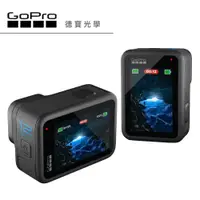 在飛比找蝦皮商城優惠-Gopro Hero12 Black 全方位運動攝影機 運動