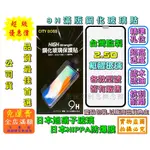 滿版玻璃貼 三星 SAMSUNG S21 ULTRA 6.8吋手機 透明全滿版鋼化玻璃 9H非滿板保護貼日本旭硝子防爆膜