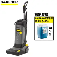 在飛比找神腦生活優惠-贈20L專用洗劑RM69【德國凱馳 Karcher】商用直立