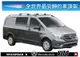 BENZ VITO WHISPBAR 外凸式 車頂架 行李架 橫桿