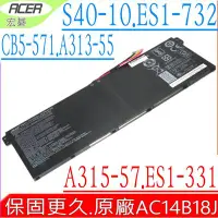 在飛比找Yahoo!奇摩拍賣優惠-ACER AC14B18J 電池 原裝 CB5-311 CB