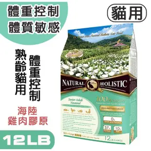 【LV 藍帶】無穀濃縮天然乾糧 10LB-12LB(4.54kg-5.45kg 貓飼料 貓糧 貓乾糧 飼料 低敏腸道健康 貓咪主食)