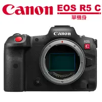 在飛比找蝦皮商城優惠-Canon EOS R5 C R5C 單機身 公司貨【現貨】