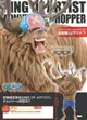 日版金證 喬巴 獸化型態 KING OF ARTIST THE TONYTONY CHOPPER ONE PIECE 藝術王者 航海王 海賊王 公仔