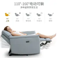 在飛比找樂天市場購物網優惠-懶人沙發 頭等艙沙發客廳懶人功能單椅電動皮質50267