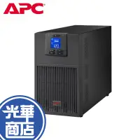 在飛比找蝦皮購物優惠-APC UPS SRV 3000VA 在線式 110V 22