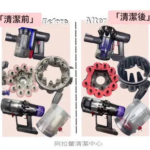 專門 專修 Dyson 戴森 Dc63 hd01 v11 v8 v10 吸塵器吹風機 各種問題 拆機 維修 保養 清潔