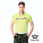 【KING GOLF】實體同步款-男款皇冠字母印花領口迷彩拼接短袖POLO衫/高爾夫球衫(黃色)