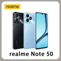 在飛比找Yahoo奇摩購物中心優惠-realme Note 50 6.7吋 (4G/128G) 