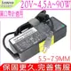 LENOVO 聯想 90W 20V 4.5A 變壓器 V460 V470 V475 V550 V560 V570 U450 U550 C200 K23 K46 K47 B580 B585 B475