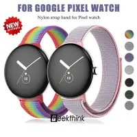 在飛比找Yahoo!奇摩拍賣優惠-適用於 Pixel Watch Smartwatch 手鍊更