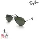 RAYBAN RB3025 002/58 雙尺寸 黑框 墨綠偏光片 飛官 雷朋太陽眼鏡 公司貨 JPG京品眼鏡 3025