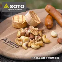 在飛比找PChome24h購物優惠-日本SOTO 多功能三合一相思木砧板 ST-6501L(大)