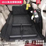 【樂天新品】車載床墊后排轎車SUV后座床摺疊非充氣睡覺神器汽車內后排坐睡墊 NMS