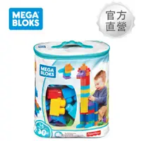 在飛比找誠品線上優惠-【Mega Bloks 美高積木】80片積木袋(藍)