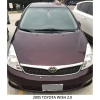 在飛比找蝦皮購物優惠-零件車 2005 TOYOTA WISH 2.0 拆賣 JL