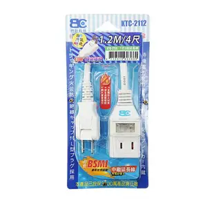 【BC博銓科技】KTC-2112 2孔1切2座 中繼 延長線4尺/6尺/9尺(MIT台灣製造180°平貼插頭 過載保護)