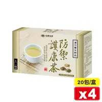 在飛比找樂天市場購物網優惠-台塑生醫 防禦護康茶 20包X4盒 專品藥局【2025156