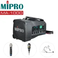 在飛比找PChome24h購物優惠-嘉強 MIPRO MA-100D 雙頻道充電式手提無線喊話器