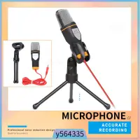 在飛比找蝦皮購物優惠-Microphone Karaoke Online Sing