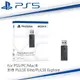 SONY PS5原廠 PlayStation Link USB轉換器 適配器 CFI-ZWA2(支援PULSE Explore/Elite)