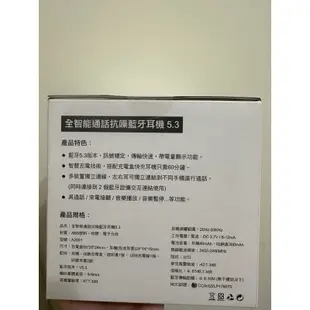 ADATA全智能通話抗噪藍牙耳機5.3