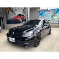 在飛比找蝦皮購物優惠-2012 Benz C250 AMG    FB搜尋 : 『