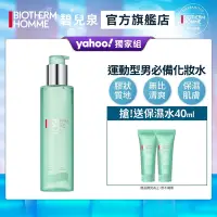 在飛比找Yahoo奇摩購物中心優惠-【官方旗艦店】Biotherm 碧兒泉 男仕 活泉酷涼保濕水