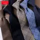 高品質男士商務領帶學生領帶棉質時尚結婚正裝領帶男士西裝領帶潮